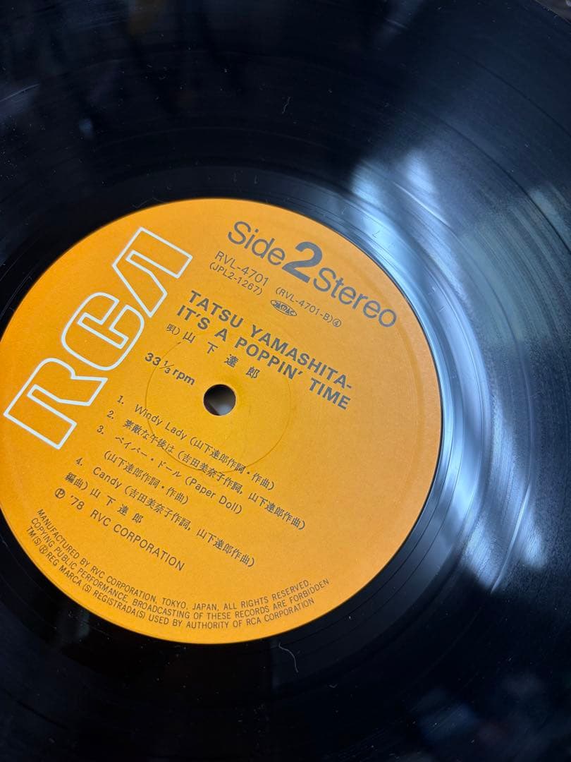 山下達郎 IT'S A POPPIN' TIME レコード