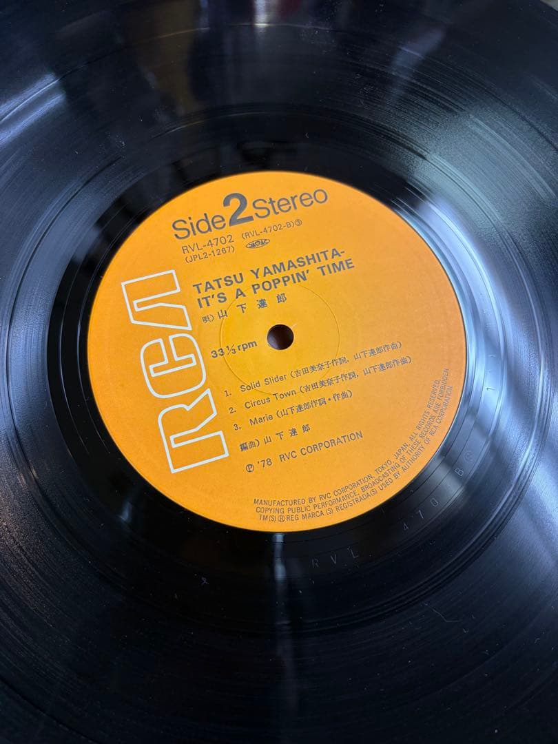 山下達郎 IT'S A POPPIN' TIME レコード