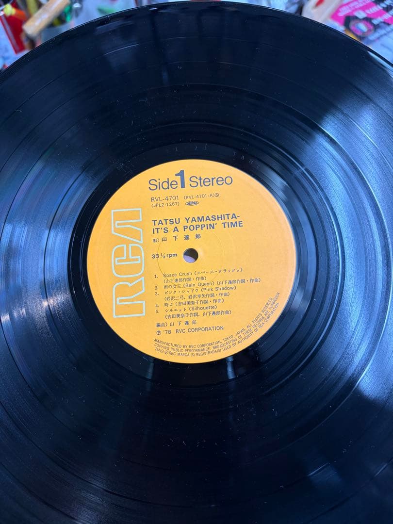 山下達郎 IT'S A POPPIN' TIME レコード
