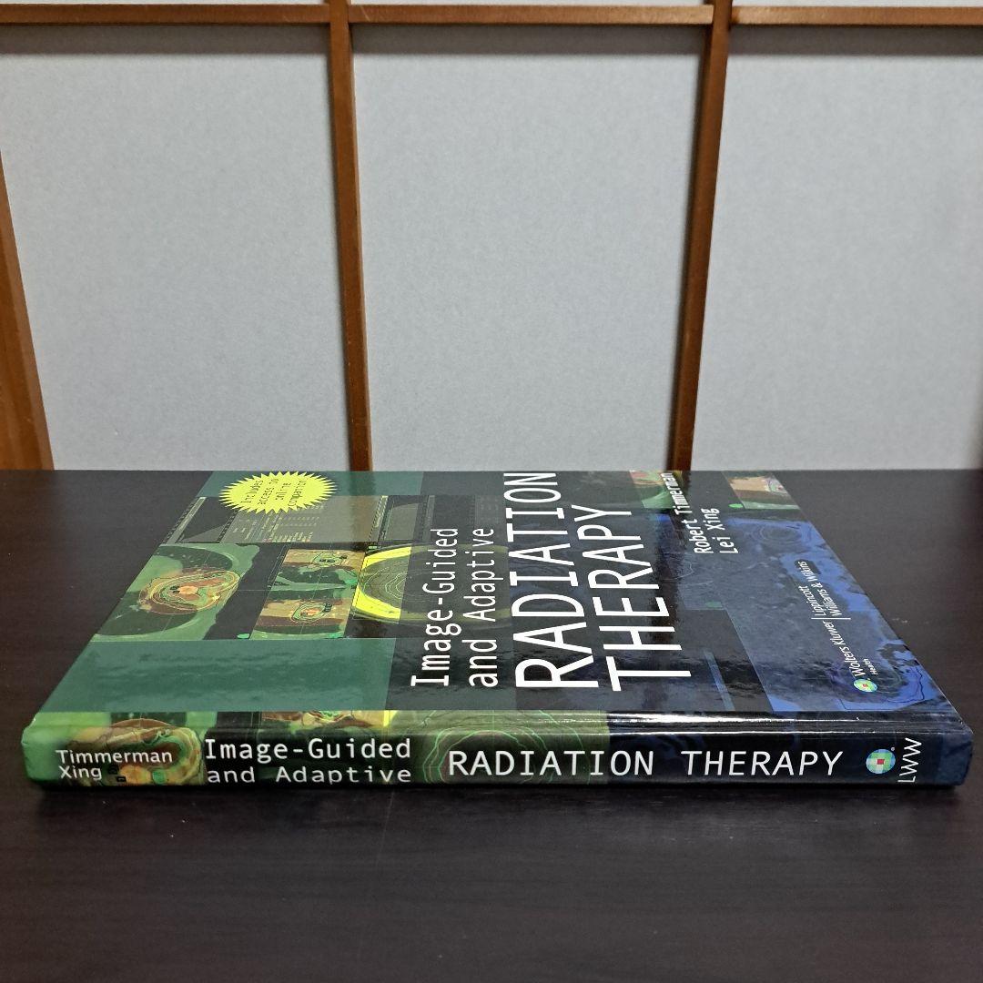 RADIATION THERAPY 画像誘導および適応放射線治療