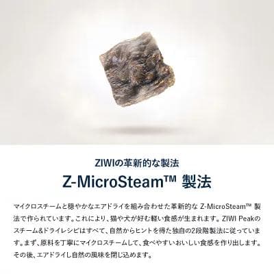 ジウィピーク ZIWI Peak ビーフレシピ ドッグフード 1kg