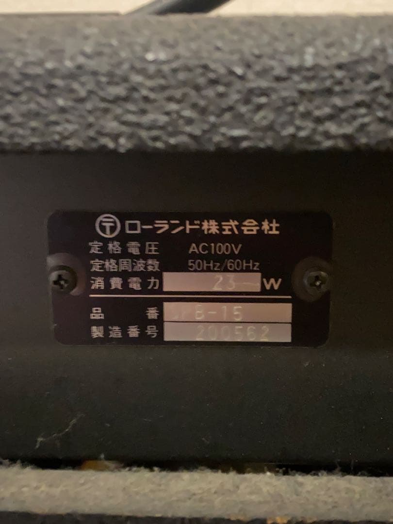 Roland split bass 15 ベースアンプ
