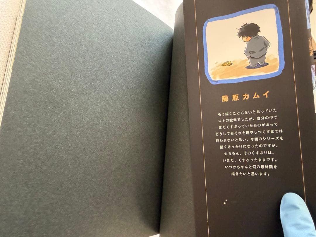 ロトの紋章 完全版　全巻 全初版、ロトの紋章 Returns 初版、おまけ3冊