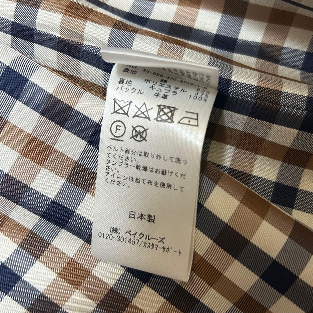 定価10万越え 極美品 L'ESSAGE 別注 アクアスキュータム　春服