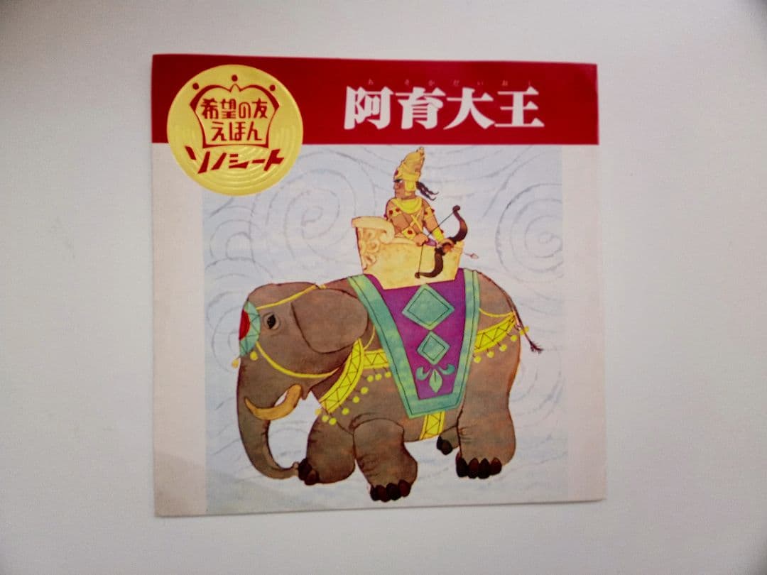 昭和 レコード