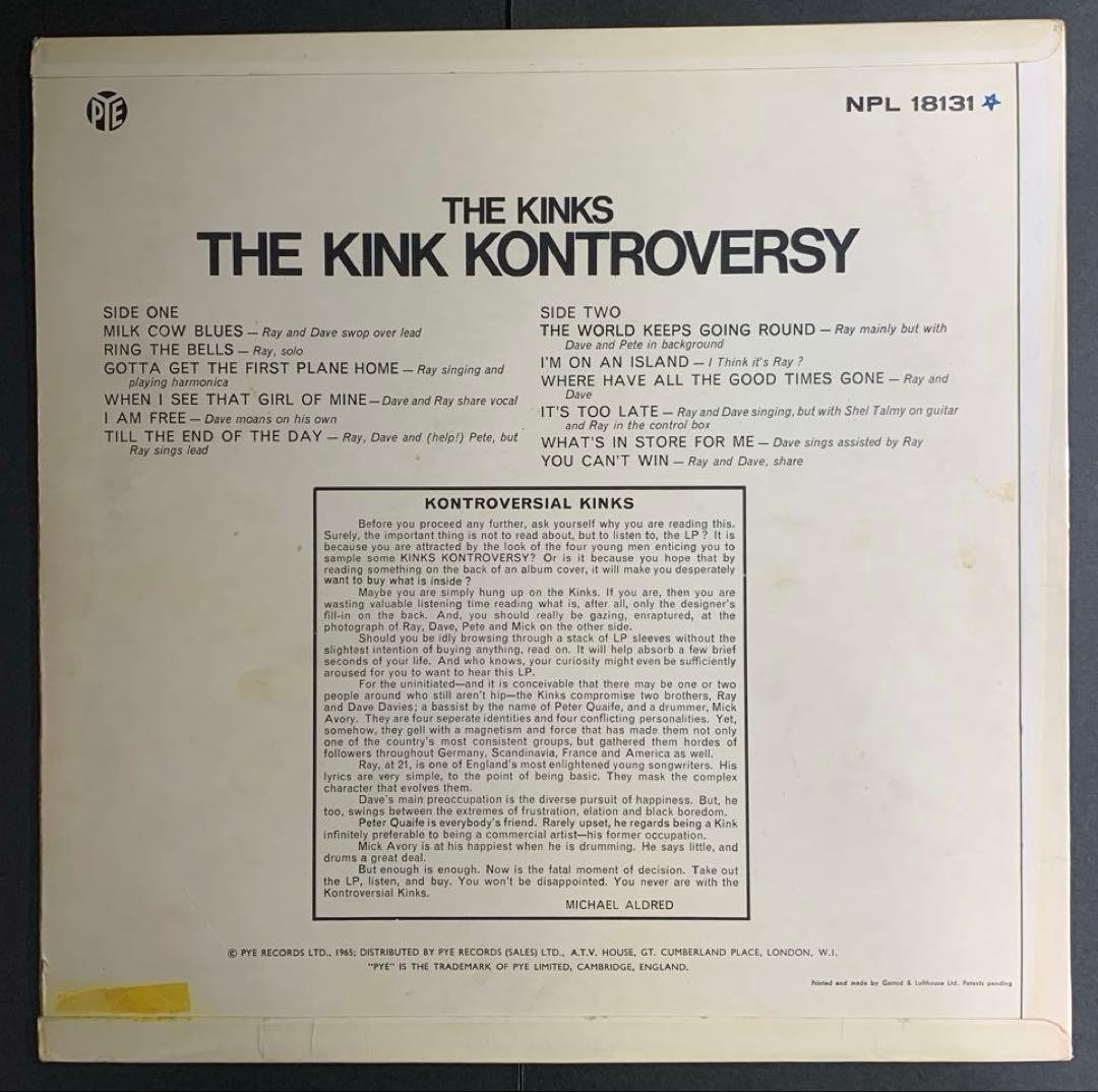 Kinks / The Kink Kontroversy オリジナルUK盤LP