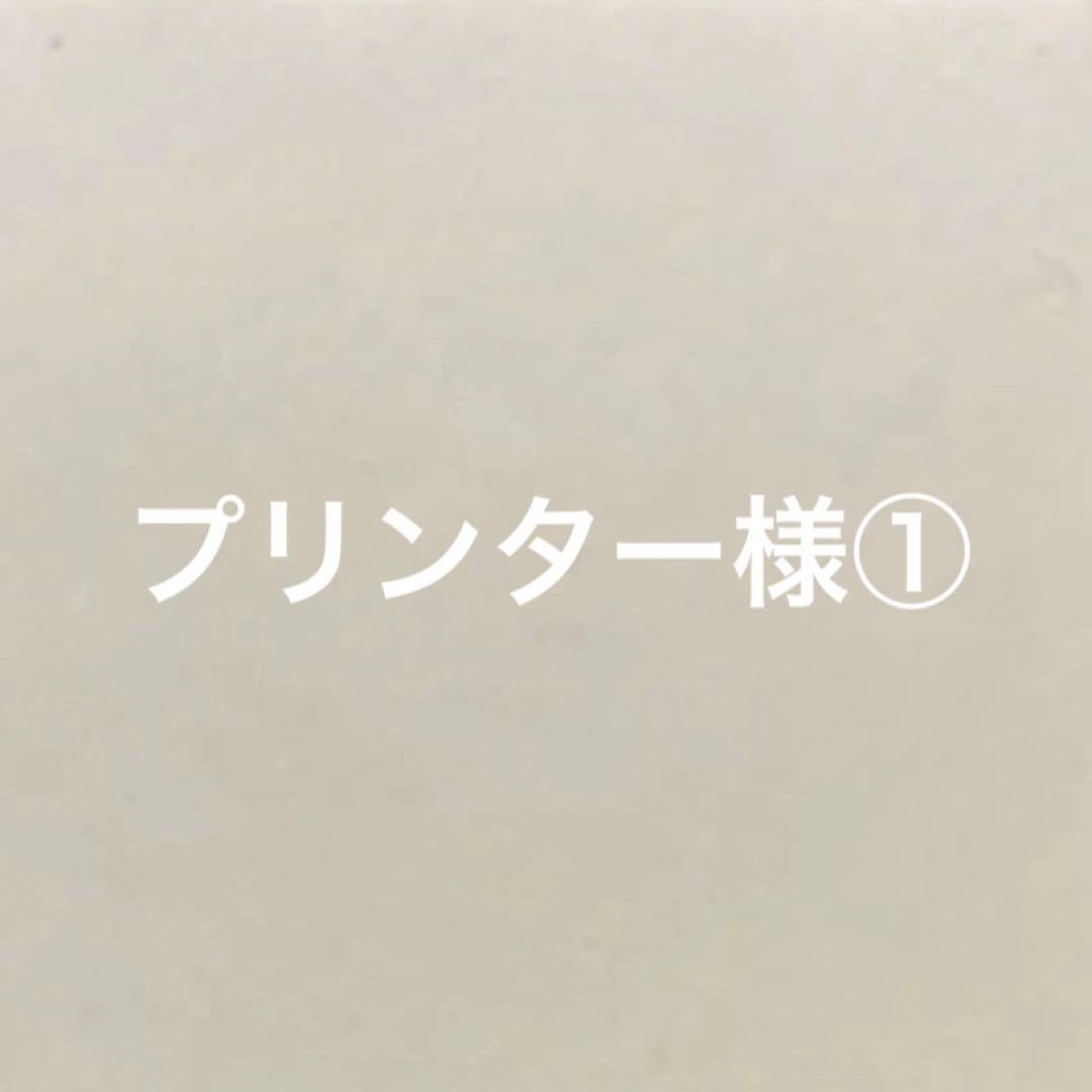 プリンター様　Canon純正　BCI-326 M 10個