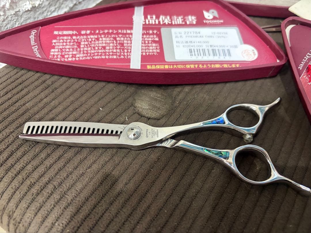 トギノンプレミアム 5.8インチ セニングシザー premium twin35%
