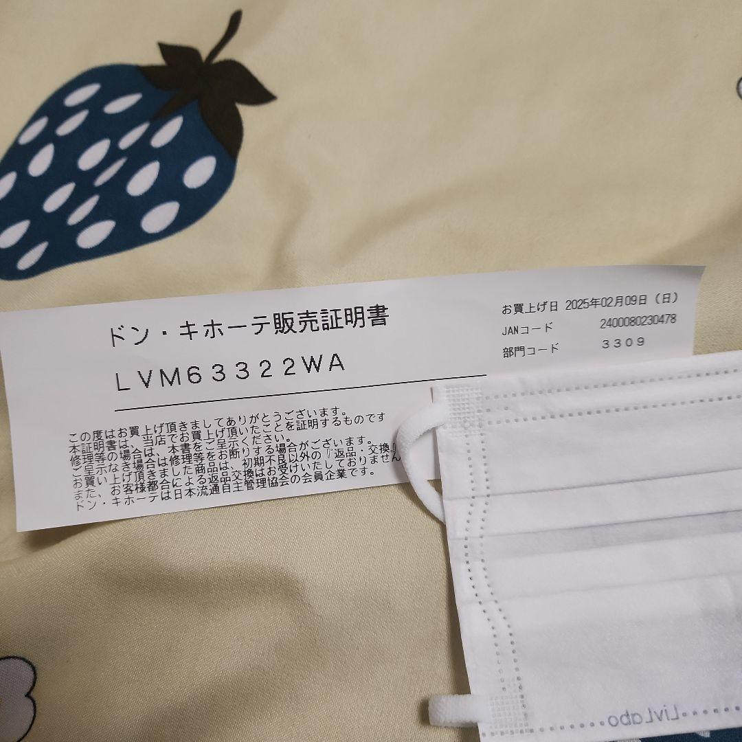 小物 jintan