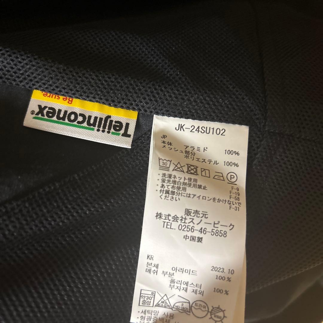 [最終値下]peak TAKIBI Weather Cloth Vest