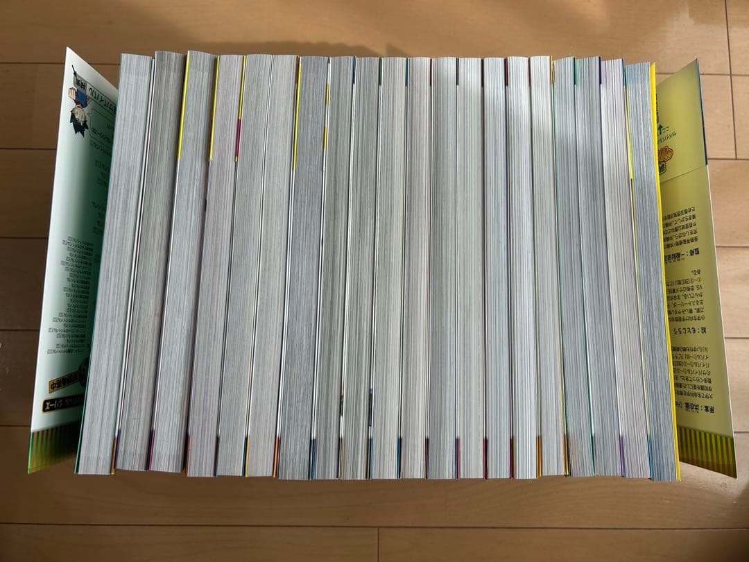 科学漫画サバイバル20冊セット