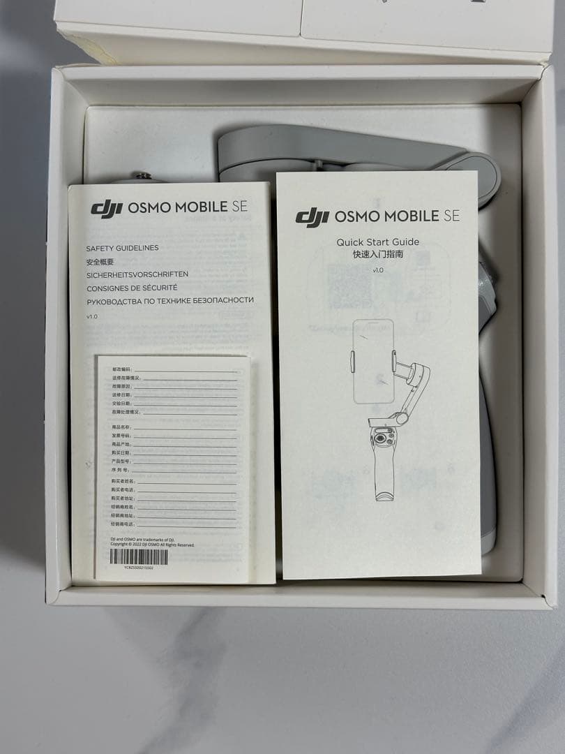 DJI Osmo Mobile SE スタビライザー