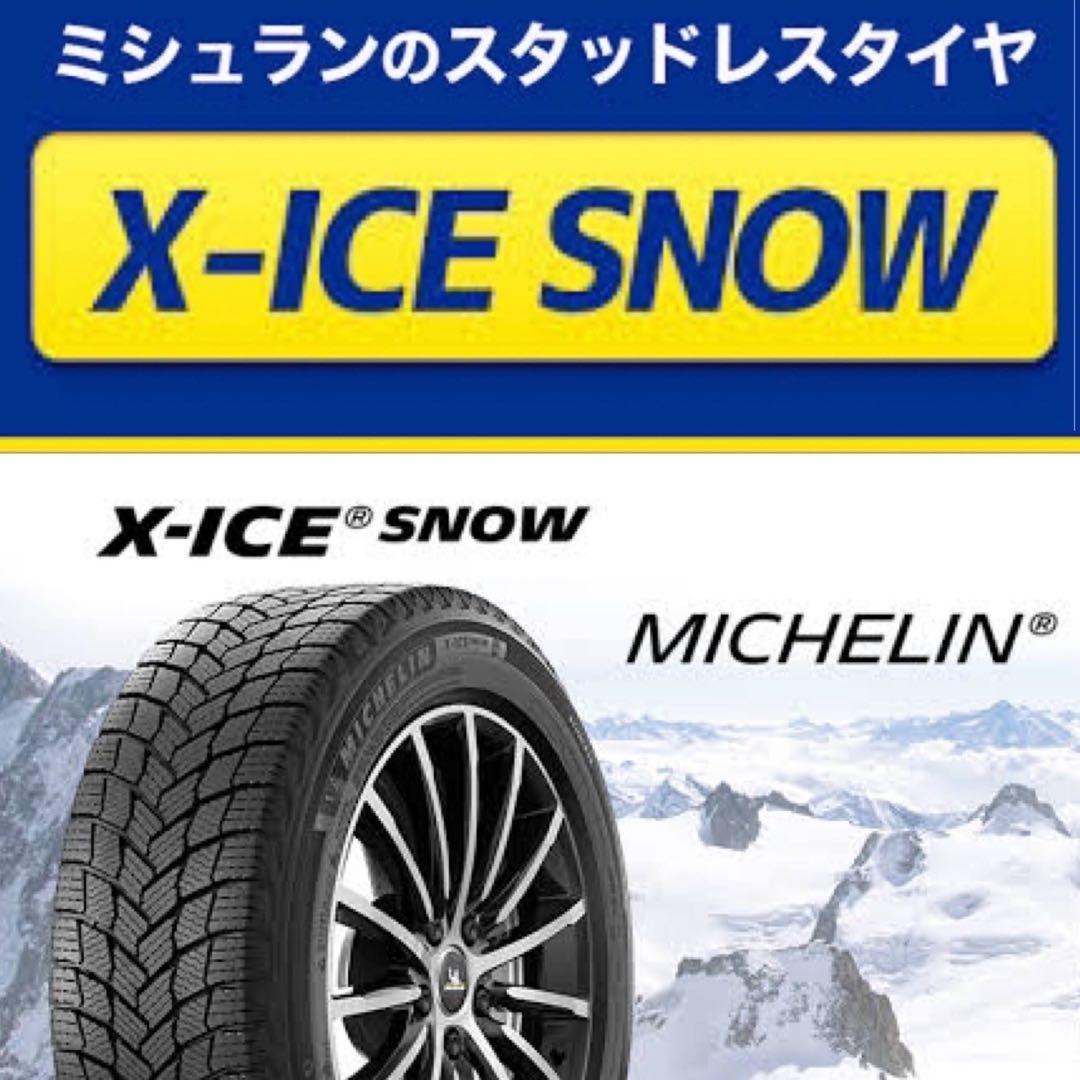 225/50R17 スタッドレス ベンツ A 177 B 247 C 205