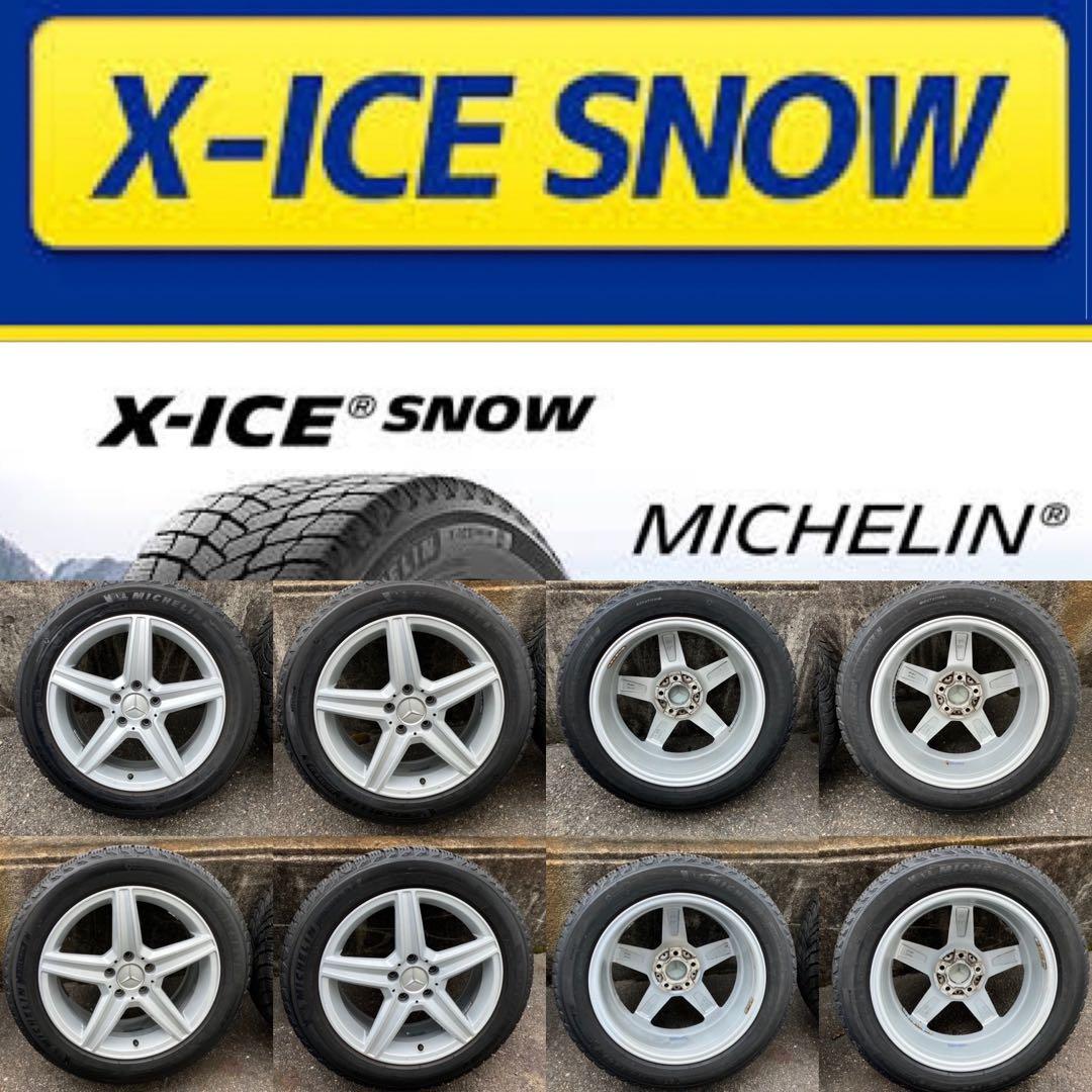225/50R17 スタッドレス ベンツ A 177 B 247 C 205