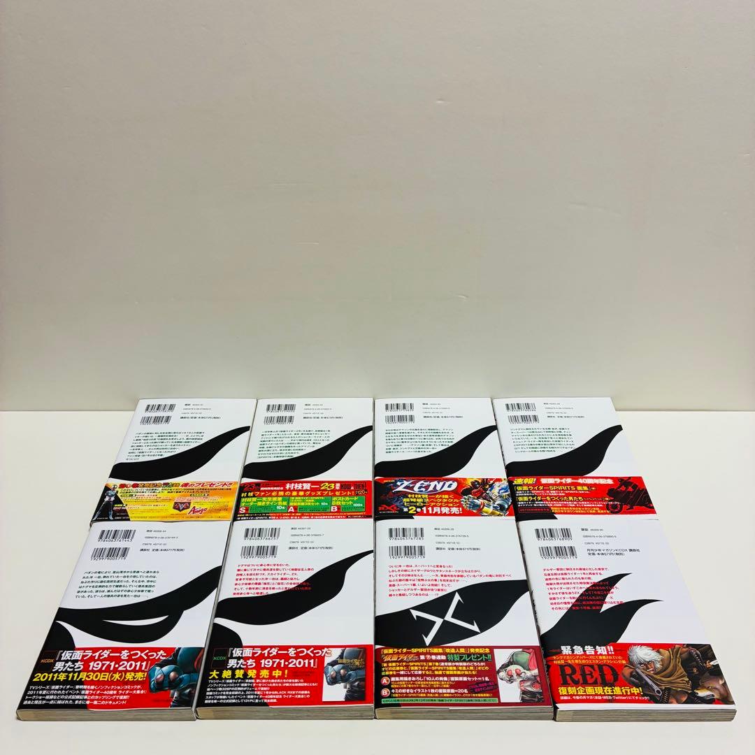 仮面ライダーSPIRITS 44冊　まとめ売り　送料無料　即日発送　匿名配送