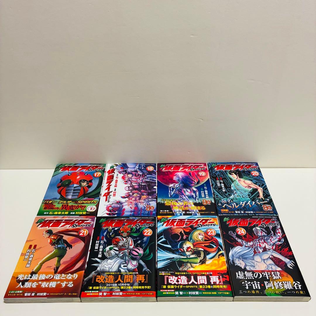 仮面ライダーSPIRITS 44冊　まとめ売り　送料無料　即日発送　匿名配送