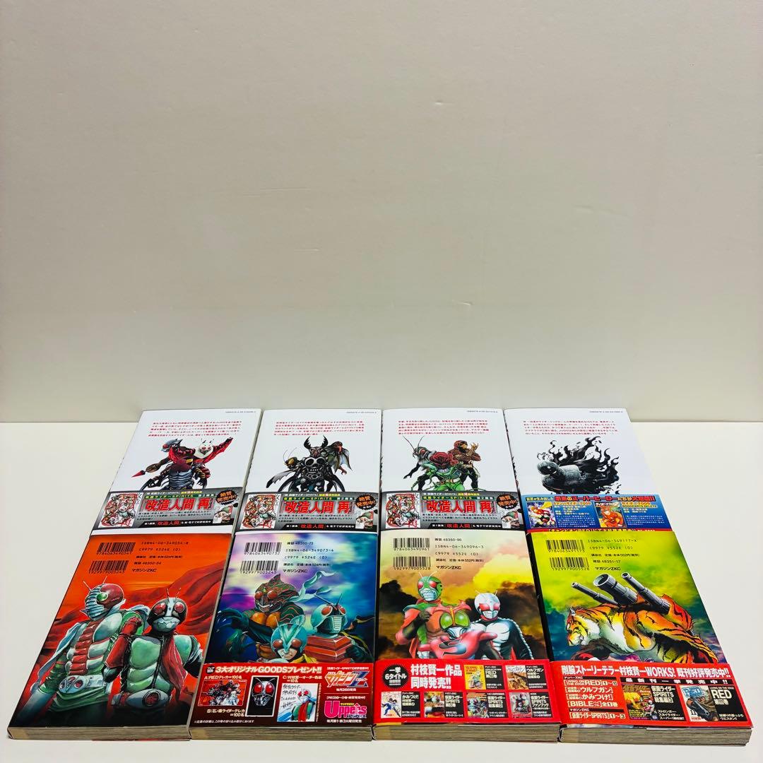 仮面ライダーSPIRITS 44冊　まとめ売り　送料無料　即日発送　匿名配送