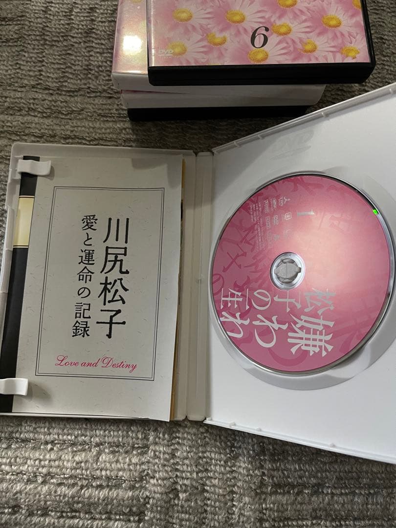 嫌われ松子の一生 DVD-BOX〈6枚組〉
