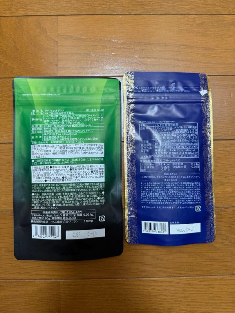 abel 　LAVA Suiso Bijin Premium