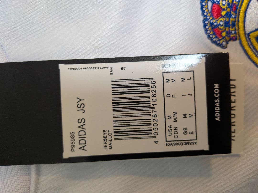 レアルマドリード オーセンティック ユニホーム モドリッチ adidas　値下げ