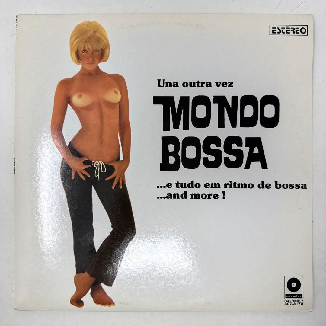 V.A. / Mondo Bossa 2枚組レコード LP オムニバス