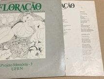 BRA盤80年代？VOが絶妙な！Lucinha Lira /Floracao