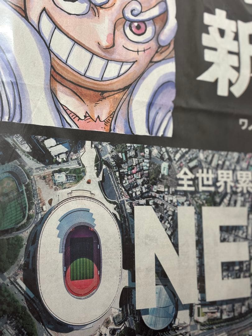 ワンピース まとめ