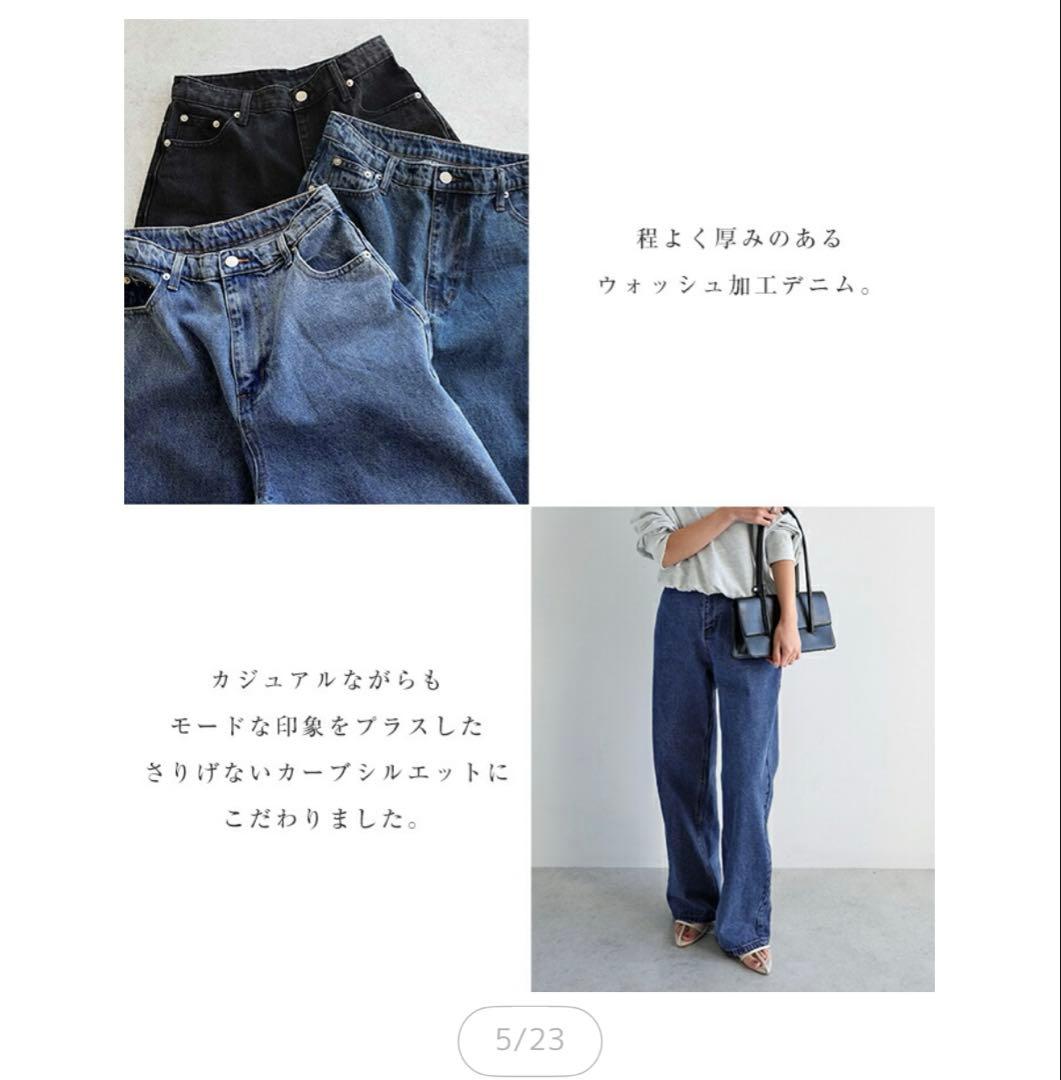 andme evernavy エバーネイビー カーブ デニム パンツ【完売品】