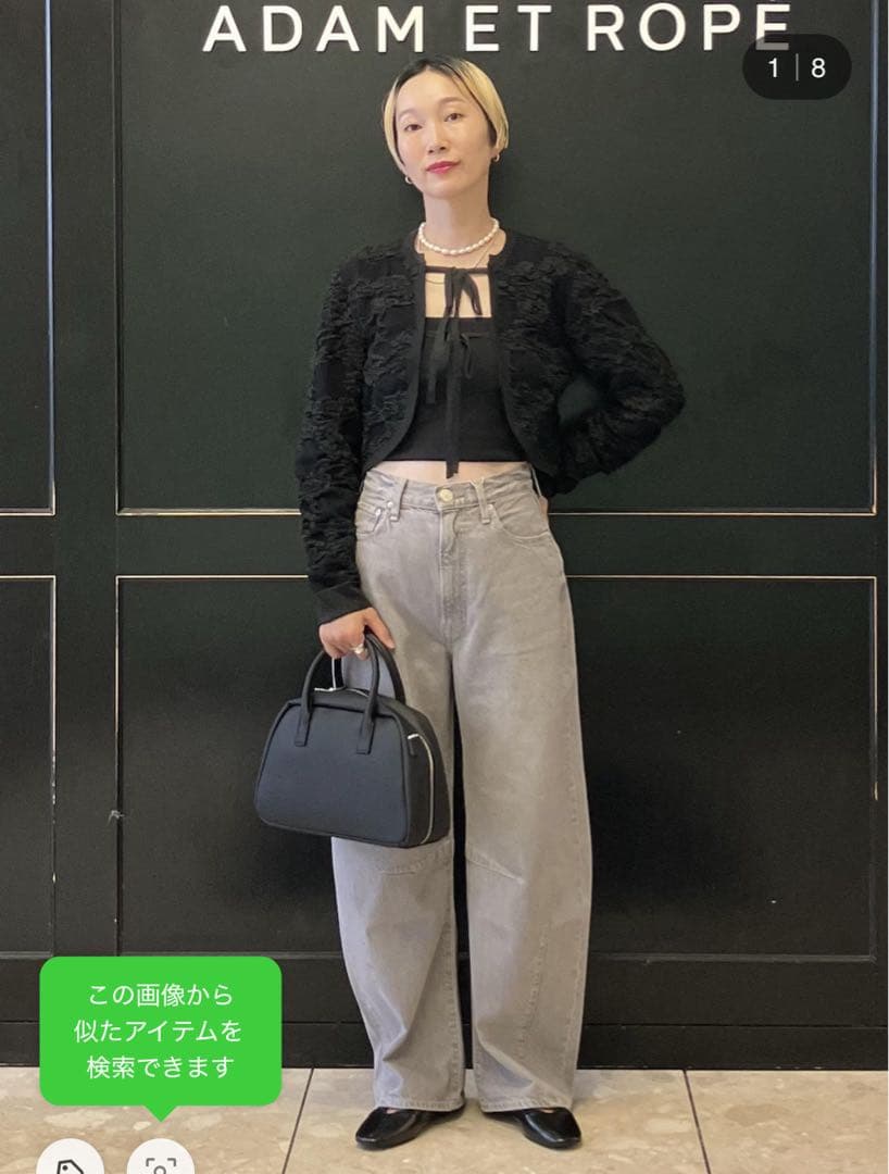 【NEEDBY for ADAM ET ROPE】別注 デニムパンツ