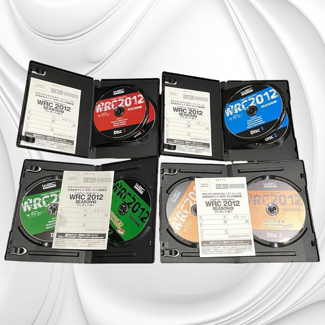 WRC 世界ラリー選手権 公認DVD 2011 2012 SEASON 1～4