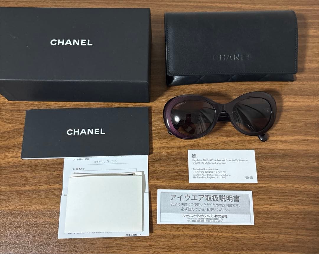 シャネルCHANEL サングラス