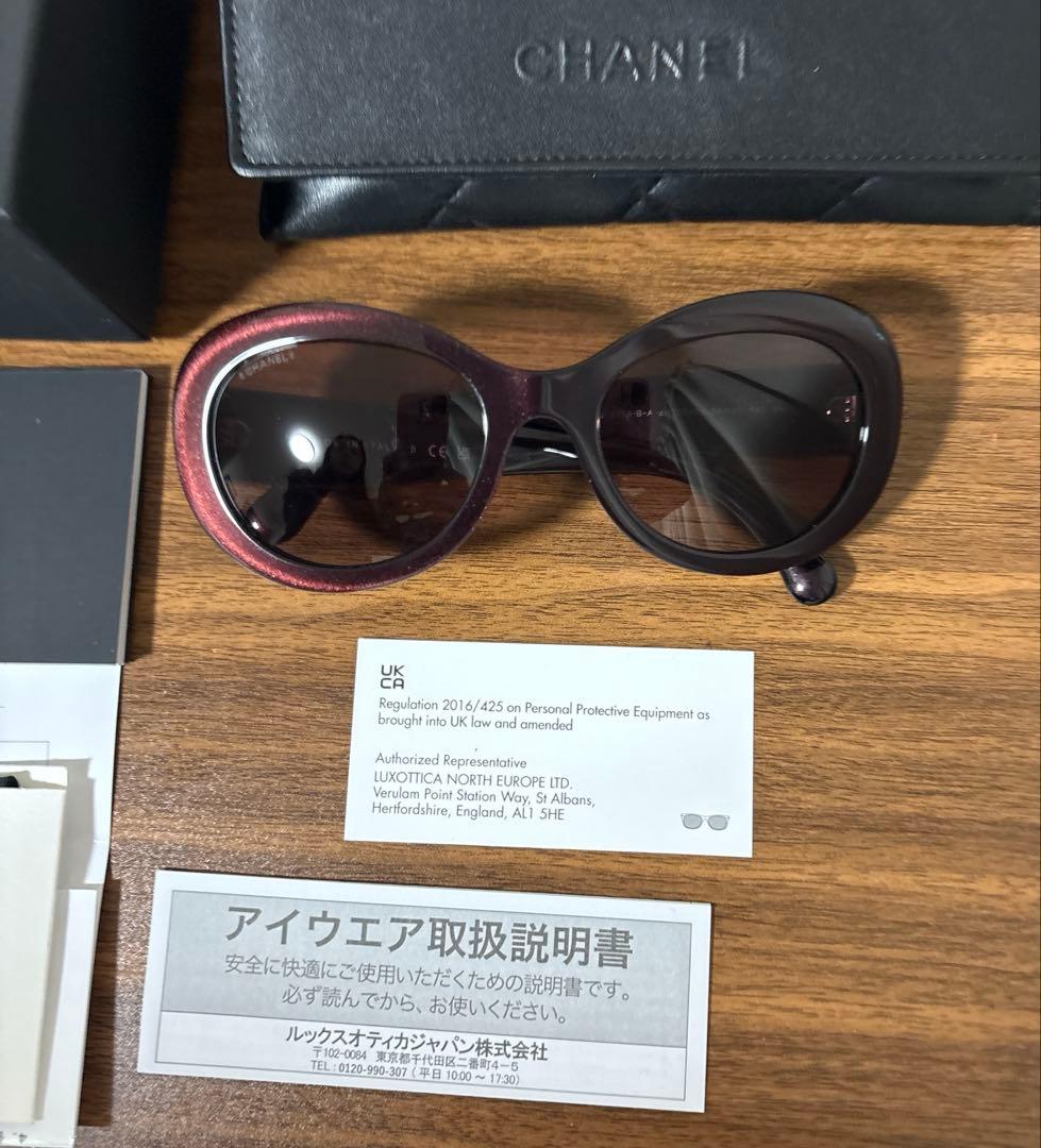 シャネルCHANEL サングラス