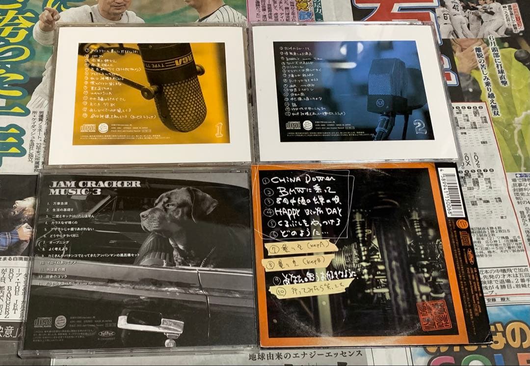 所ジョージ　CD セット販売