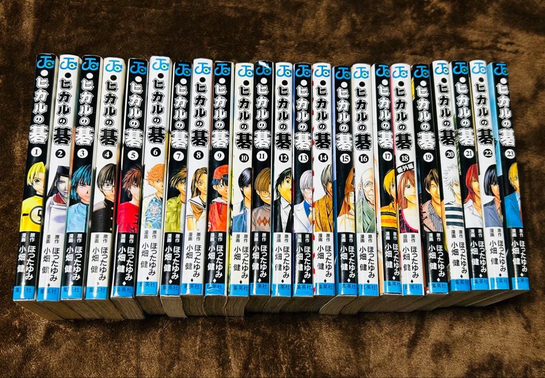 ヒカルの碁　少年漫画 全23巻セット 講談社　小畑健　ほったゆみ