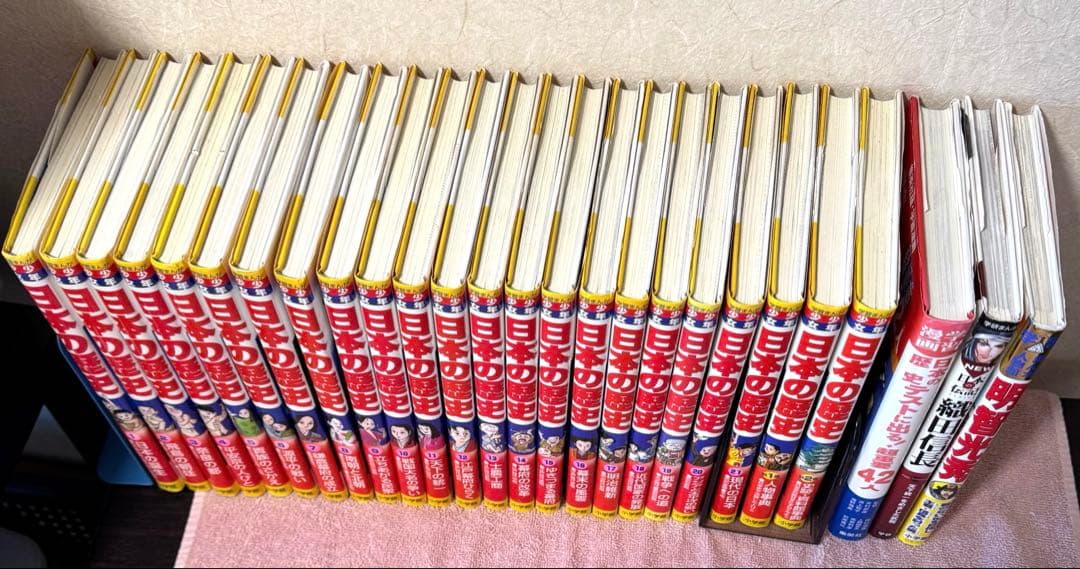 【セール】日本の歴史 漫画21巻（現代の日本・平成）人物事典と資料集 計26冊