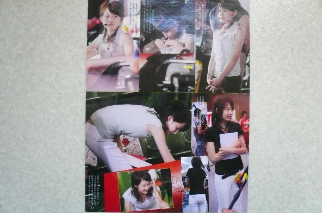 お宝！平井理央 雑誌切り抜き６点！フジテレビ 女子アナ 青木裕子 中野美奈子