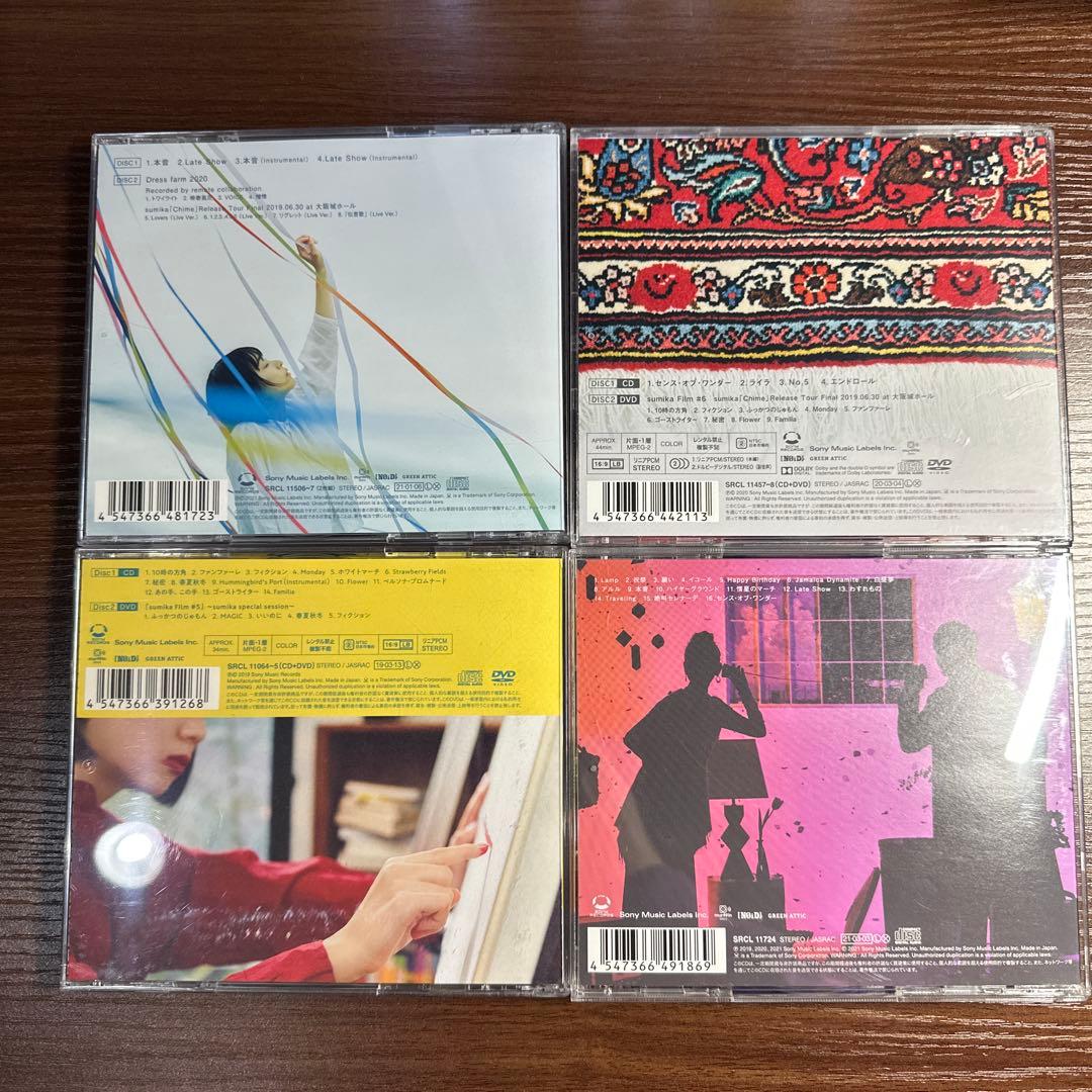 sumika CD 願い/AMUSIC/Chime/Hormonize/本音