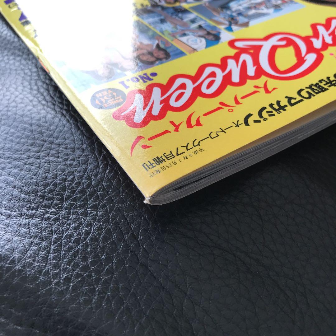 97 Super Queenキャンギャル&レースクイーン・アイドルマガジン