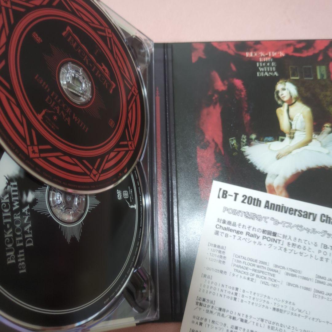 BUCK-TICK/13th FLOOR WITH DIANA〈初回生産限定盤…