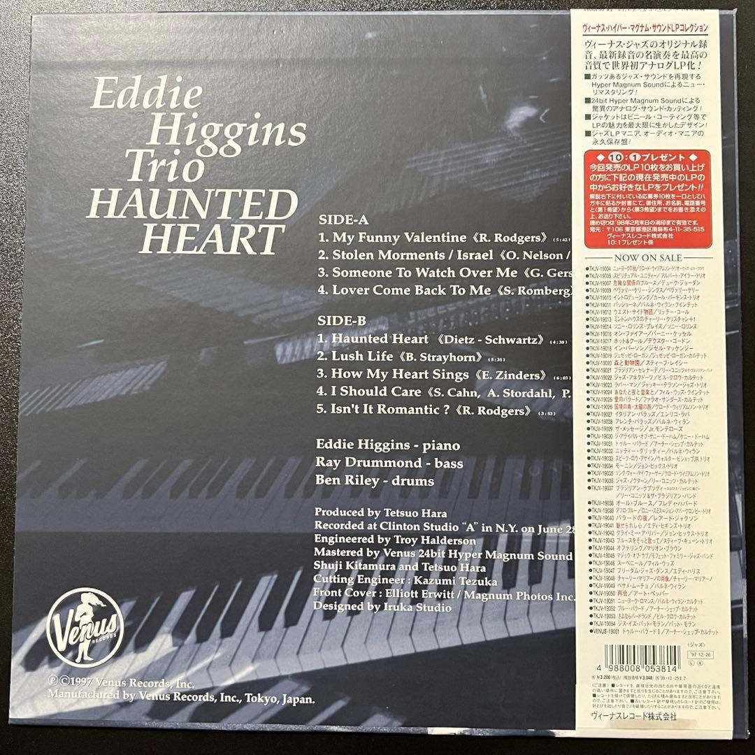 【LP/帯付】Eddie Higgins Trio Haunted Heart