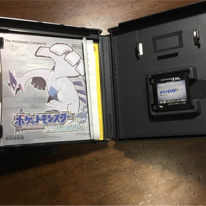 任天堂DSソフト ポケットモンスター／ソウルシルバーとブラック