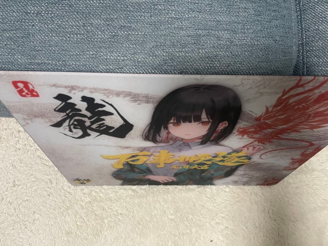 ガラスパッド