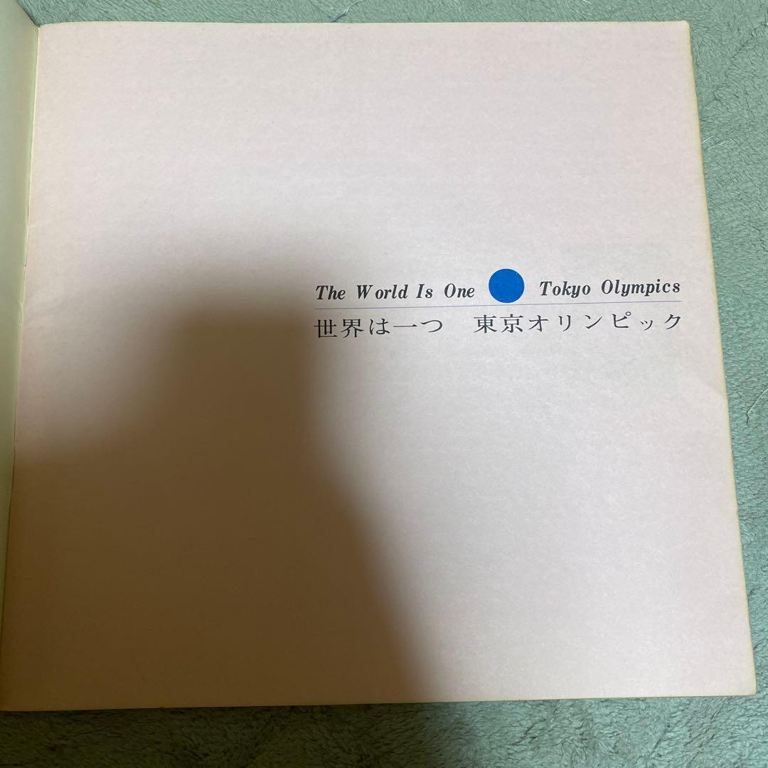 TOKYO オリンピック 1964 オリンピックノート