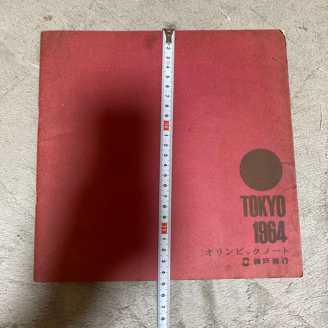 TOKYO オリンピック 1964 オリンピックノート