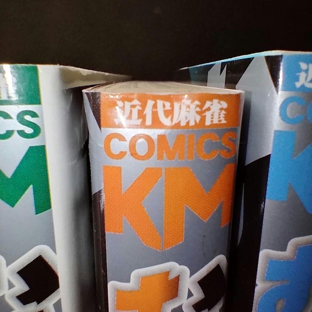 むこうぶち　1〜61巻セット