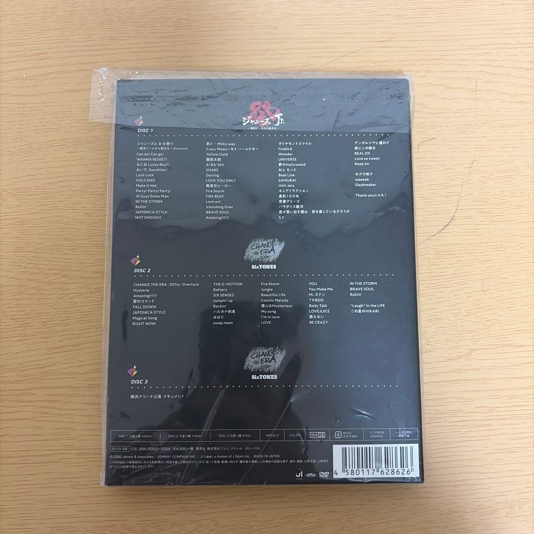 【正規品】ジャニーズJr./素顔4 SixTONES盤