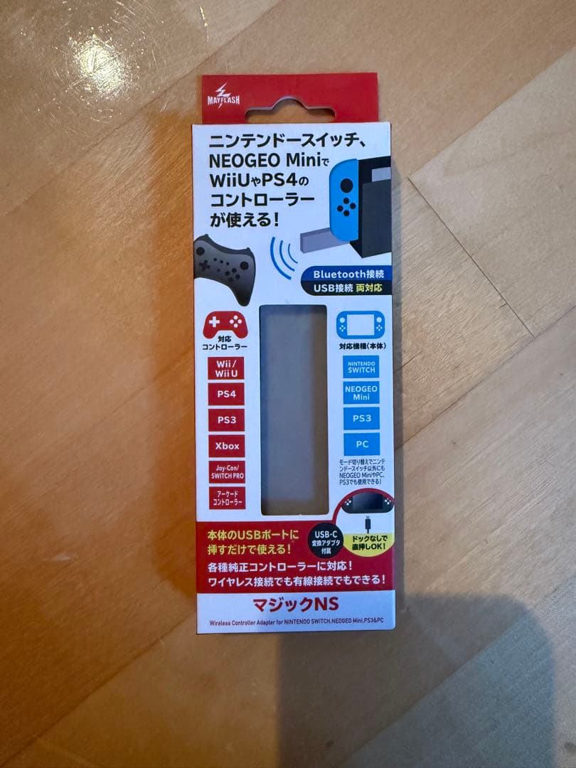 sapie　Nintendo Switch 本体