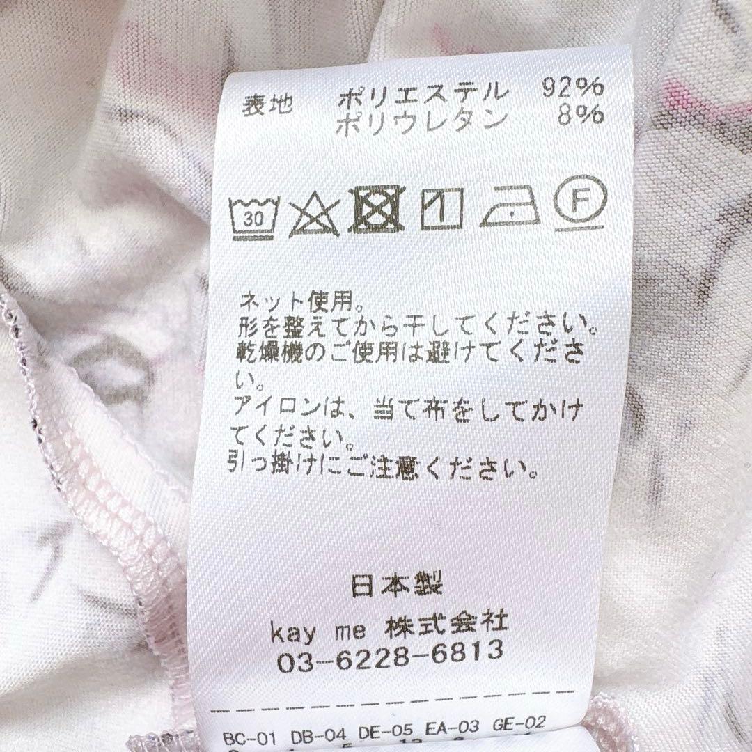 美品✨定価4.8万kay me ピンクラベンダー　カシュクールワンピース　花柄