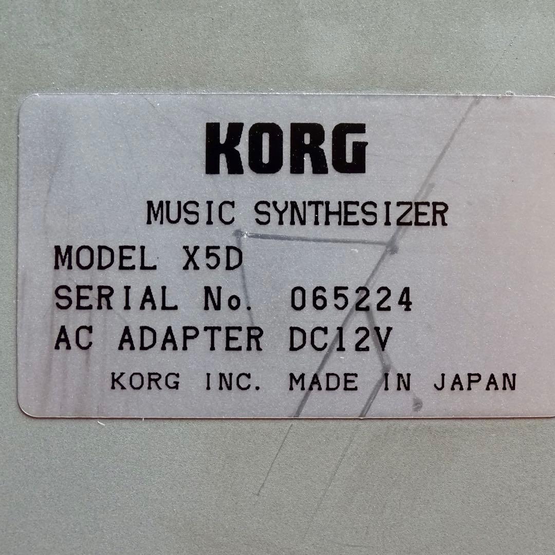 し*た様 【ほぼ美品】KORG コルグ X5D ソフトケース ボーナスディスク付