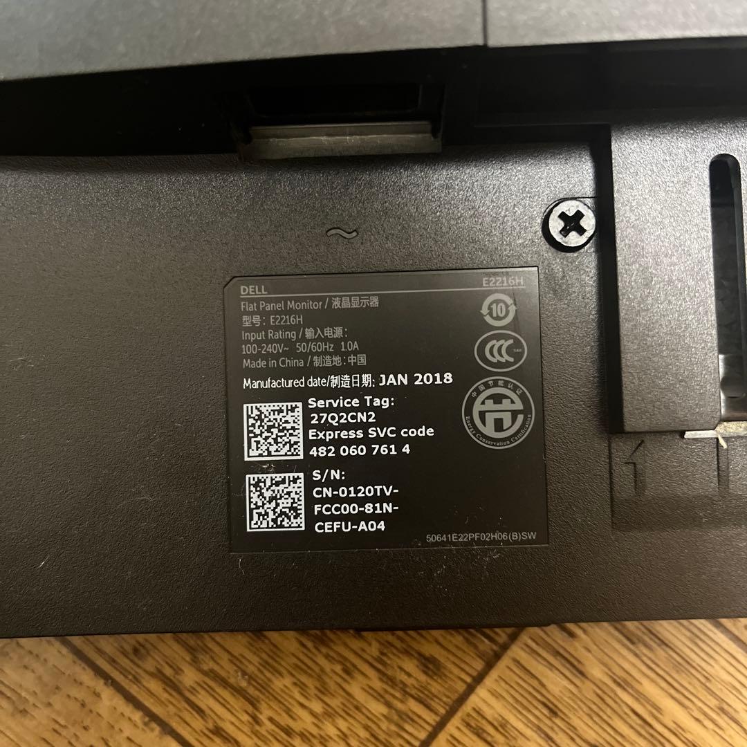 DELL E218W モニター